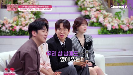 드디어 마주한 4개월 노력의 결과! 이게 가능한가 싶을 정도로 빠진 몸무게?! 다이어트 결과가 기대되는 오늘의 의뢰인은?