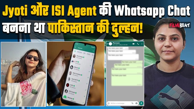 YouTuber Jyoti Malhotra Arrested:अब जासूस ज्योति और ISI Agent Ali की whatsapp chat आई सामने
