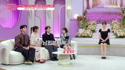 역대급 미모의 엄마 등장에 입을 다물지 못하는 가족들...! 엄마를 향한 아이들의 반응과 엄마를 닮은 연예인까지?!