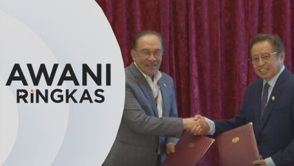 AWANI Ringkas: Petronas teruskan amanah tertakluk kepada PDA 1974