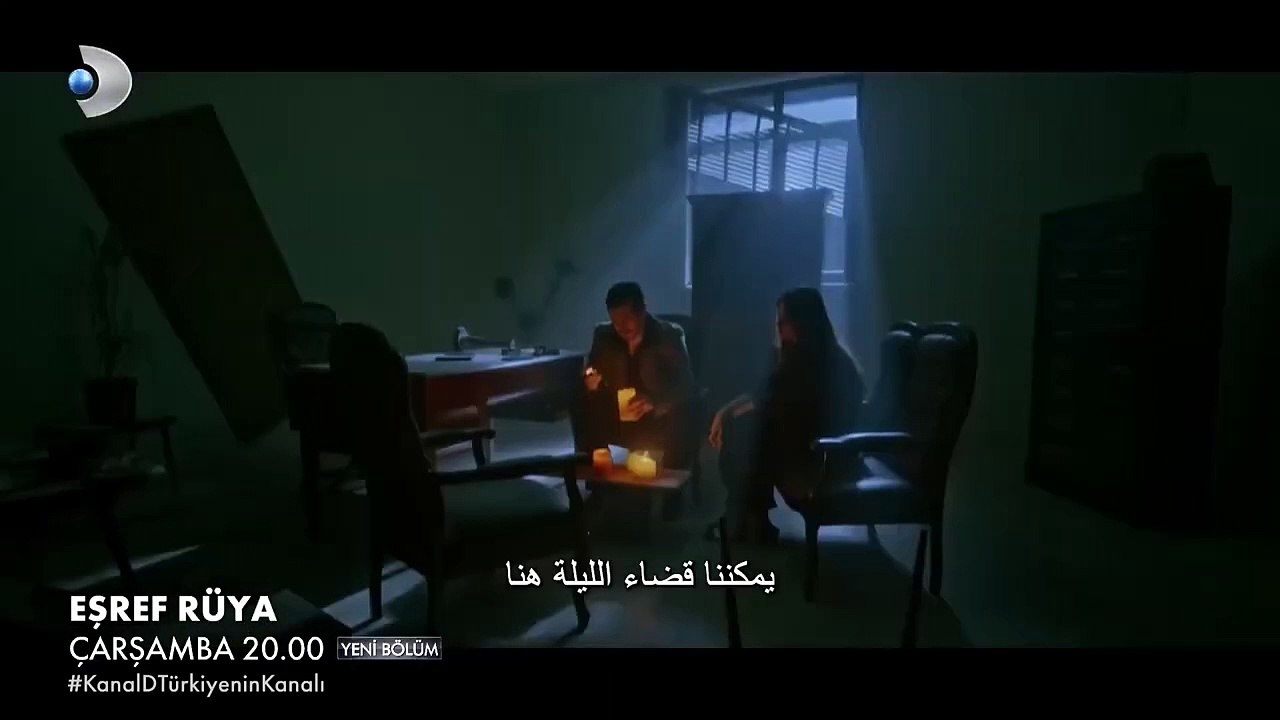 حلم اشرف الحلقة 9(عربي)(720P_HD)_1
