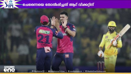 ജയത്തോടെ മത്സരം അവസാനിപ്പിച്ച് രാജസ്ഥാൻ