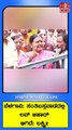 ಬೆಳಗಾವಿ- ಸಂತಿಬಸ್ತವಾಡದಲ್ಲಿ ಲವ್ ಜಿಹಾದ್ ಆಗಿದೆ ಲಕ್ಷ್ಮೀ | love jihad in Belgaum-Santibastwada | News