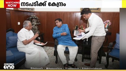 കൂരിയാട് ദേശീയപാത: KNRCL കമ്പനിയെ ഡീബാർ ചെയ്യാനും ബാങ്ക് ഗാരന്റി മരവിപ്പിക്കാനും സാധ്യത
