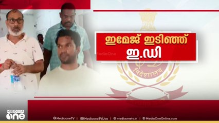 ED കെെക്കൂലിക്കേസ്: ശേഖർ കുമാറിനെതിരെ കൂടുതൽ തെളിവുകൾ ശേഖരിച്ച് വിജിലൻസ്