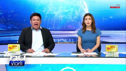 ฆ่าโหดรัดคอ "พยาบาล" หมกห้องพักเกาะสมุย  | เนชั่นทันข่าวค่ำ |  21 พ.ค.68 | PART 2