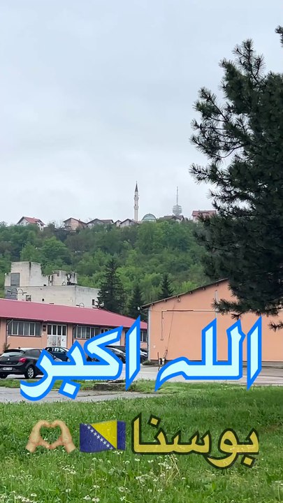 Most beautiful Azan voice | Adhan | Bosnia and...