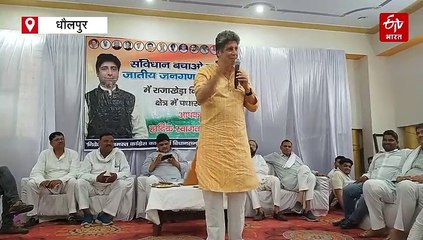 कांग्रेस की संविधान बचाओ और जातीय जनगणना रैली: विधायक बोहरा ने कहा-बजट घोषणाएं नहीं उतरी धरातल पर