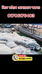 কাস্টম সাইজ Geo Bag পাচ্ছেন এখন Siraj Tech-এ! যোগাযোগ করুন আজই 📦🌊 #shorts