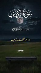 Quran Urdu translation ❤️💯 #quran #shortsfeed #shorts #fyp