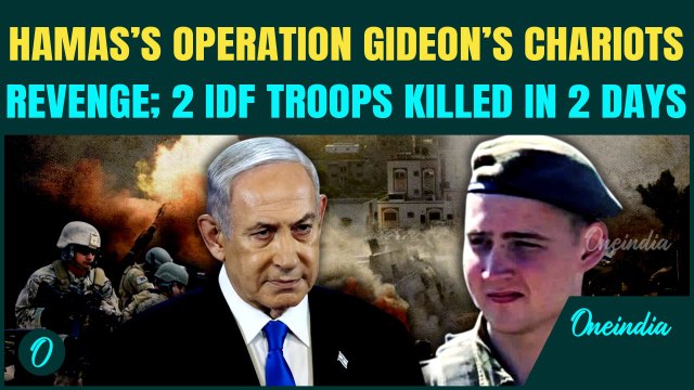 Al-Qassam Fighters Blow Up Israeli Soldier; 2nd IDF Troop Killed Within 2 Days; Hamas Unstoppable