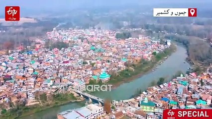 "قاضی گنڈ" گیٹ وے آف کشمیر، جہاں اتحاد، تاریخ اور حسن ایک ساتھ سانس لیتے ہیں