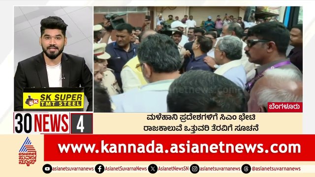 Bengaluru: ಸ್ಥಳೀಯ ಸಂಸ್ಥೆ ಚುನಾವಣೆಗೆ ಸಜ್ಜಾಗಲು ಡಿಕೆಶಿ ಕರೆ Suvarna 30 News Kannada News | Suvarna News