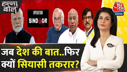 पाक की पोल खोल के लिए डेलिगेशन तैयार, विपक्ष ने क्यों उठाए सवाल