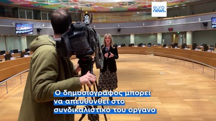 Η Ελλάδα πρωτοπορεί με την σύνταξη Κώδικα Δεοντολογίας για την χρήση ΑΙ από δημοσιογράφους