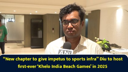 “New chapter to give impetus to sports infra” Diu to host first-ever ‘Khelo India Beach Games’ in 2025