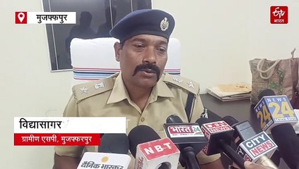 मुजफ्फरपुर में 12 दिन से लापता शख्स का मिट्टी में दबा मिला शव, हत्या की आशंका