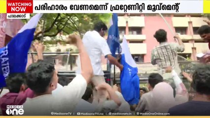 മലബാറിലെ പ്ലസ് വൺ സീറ്റ് ക്ഷാമം: ഫ്രറ്റേണിറ്റി പ്രവർത്തകർ കലക്ട്രേറ്റിലേക്ക് മാർച്ച് നടത്തി