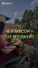 Кто должен платить TARI