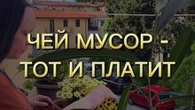 Кто должен платить TARI