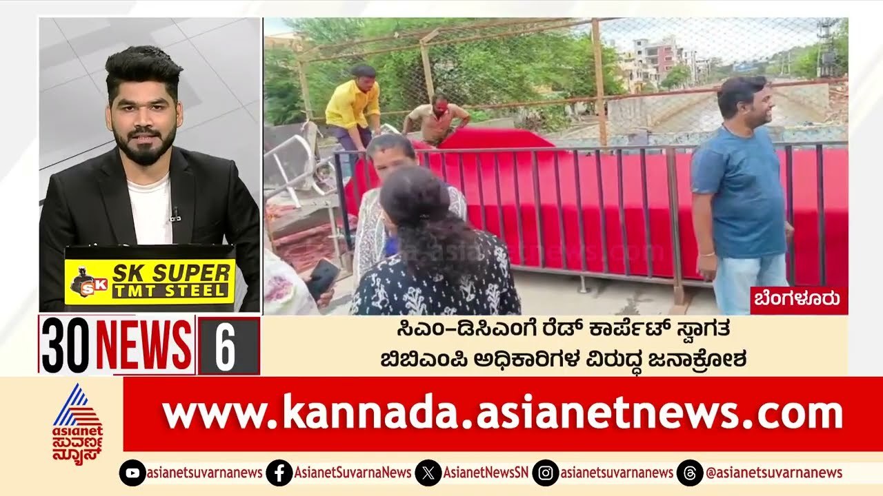 Mandya: ED,IT ಇರೋದೇ ವಿಪಕ್ಷಗಳನ್ನು ಹಣಿಯಲು | Suvarna 30 News | Kannada News | Suvarna News
