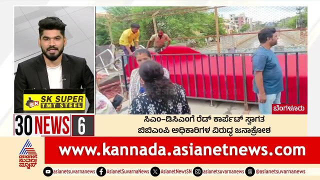 Bengaluru: ಬೆಂಗಳೂರು ಮುಳುಗಲು ಕಾಂಗ್ರೆಸ್‌ ಕಾರಣ | Suvarna 30 News | Kannada News | Suvarna News