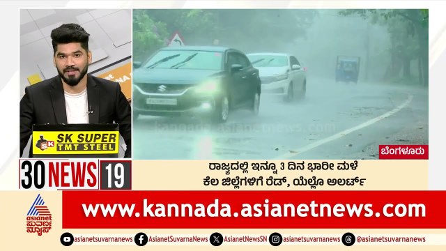 Mangaluru: ಕಡಲ ಕೊರೆತ ಮಧ್ಯೆ ಪ್ರವಾಸಿಗರ ಹುಚ್ಚಾಟ | Suvarna 30 News | Kannada News | Suvarna News