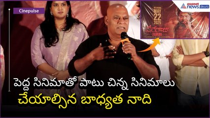 Actor Ajay Ghosh: పెద్ద సినిమాతో పాటు చిన్న సినిమాలు చేయాల్సిన బాధ్యత నాది | Asianet News Telugu