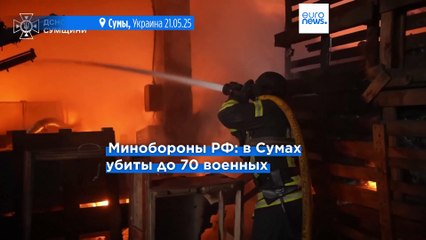 Российский ракетный удар по Сумскому полигону привел к гибели военнослужащих ВСУ