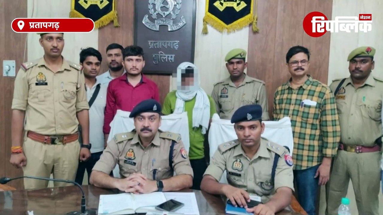 Pratapgarh: लूट के 4,650/- रुपये नगद के साथ आरोपी किया गया गिरफ्तार | UP News