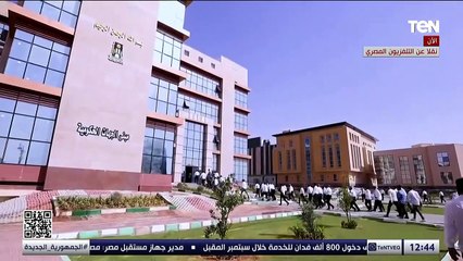 الرئيس #السيسي يشاهد فيلمًا تسجيليًا عن مجمع المصالح الحكومية للخدمات الذكية لمحافظة الوادي الجديد