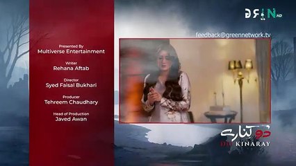Do Kinaray Episode 13 Teaser - 21st May 2025 - Green TV
