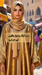 "Jab Rab Kaafi Ho Jaye | Rab Se Jurnay Ka Safar" #motivational quotes