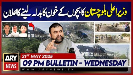 ARY News 9 PM Bulletin || 21st May 2025 - Khuzdar Attack - CM Balochistan's Big Announcement
