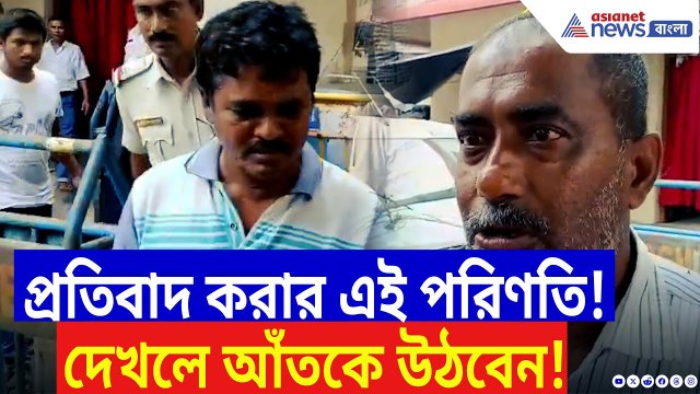 Hooghly News: তিল জমি বাঁচাতে গিয়েই তীব্র বচসা! তারপর যা হল দেখলে শিউরে উঠবেন | Bangla Latest News
