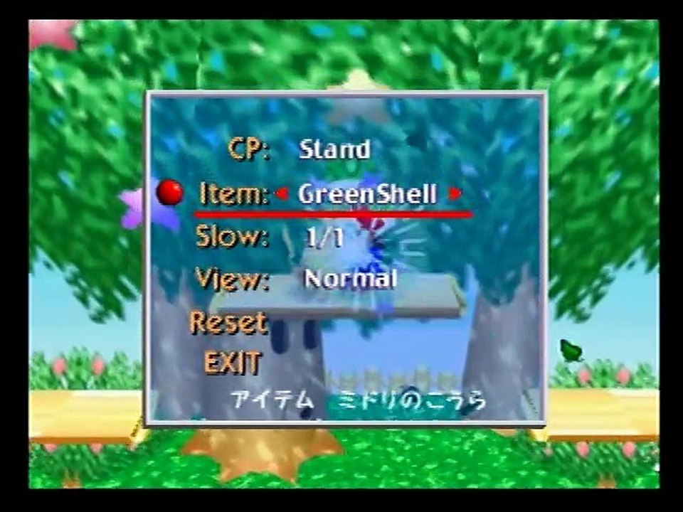 N64 Super Smash Bros.26