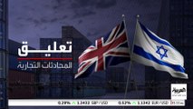 أوروبا وبريطانيا تضغطان على إسرائيل بسبب المجاعة الوشيكة في غزة