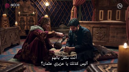 مسلسل المؤسس عثمان الحلقة 192 كاملة ومترحمة للعربية HD