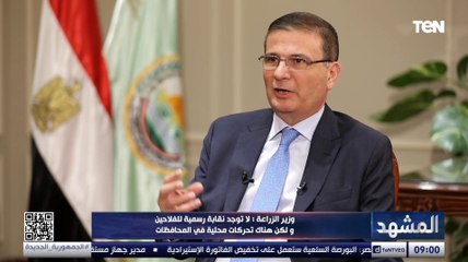 أول تعليق من وزير الزراعة على تراجع أعداد الحمير وإثارة الجدل حول تسلل اللحوم للمطاعم