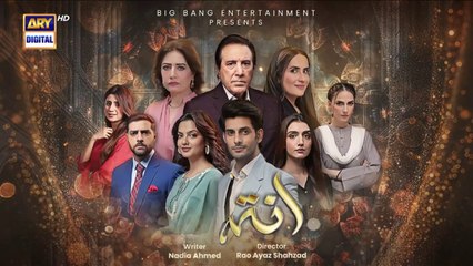 Inteha Episode 1 | Janice Tessa | Furqan Qureshi | Ammara Chaudhary | Zainab Mazhar | 19 May 2025