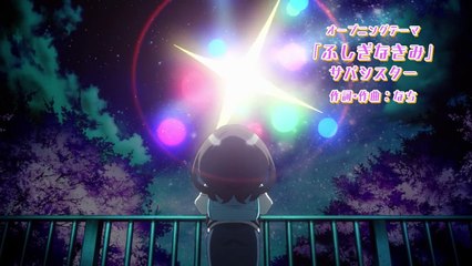 Uchuujin MuuMuu Episode 7 English Subbed