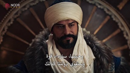 مسلسل المؤسس عثمان الحلقة 192 مترجمة - ( الجزء 1 )