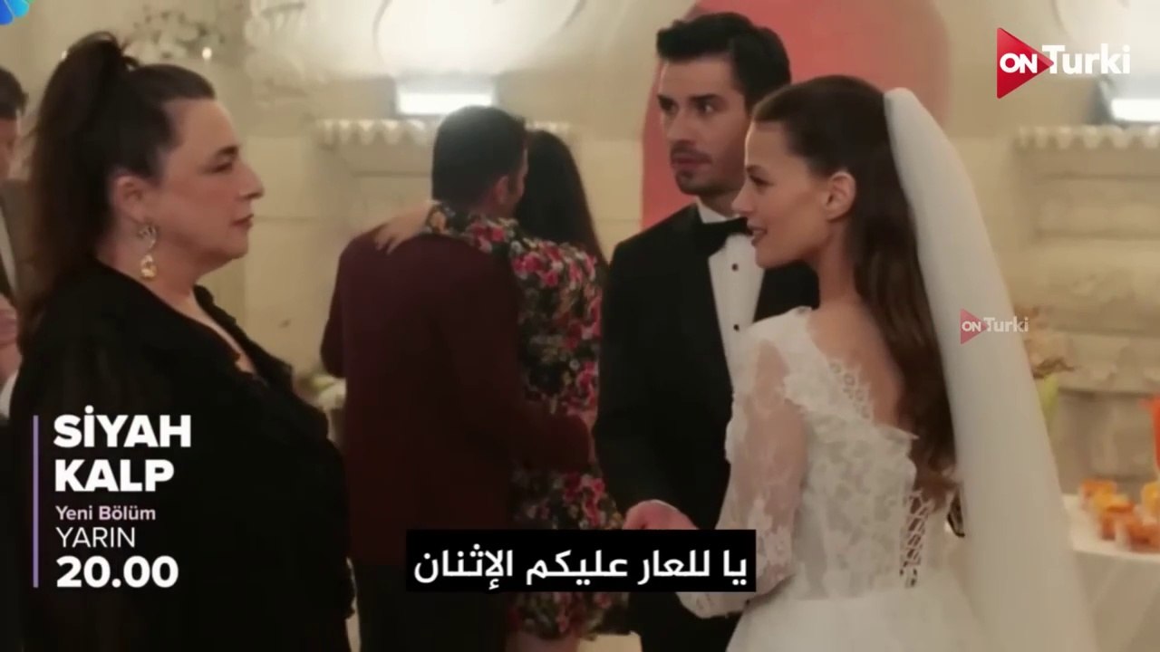 مسلسل القلب الاسود الحلقة 33 الاعلان 2 الرسمي مترجم HD