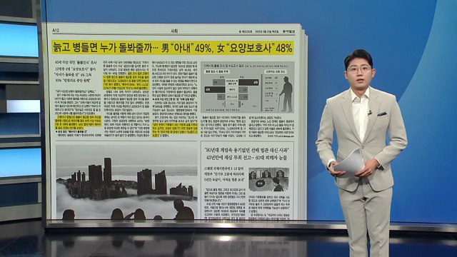 [스타트 브리핑] 코인 활성화 펫공원 조성 ... 이·김, 트렌드 맞춤형 공약 / YTN