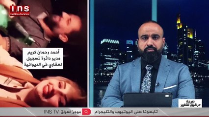 فضيحة قتل وزنا بطلها مدير التسجيل العقاري في الديوانية مع ضابط في وزارة الداخلية