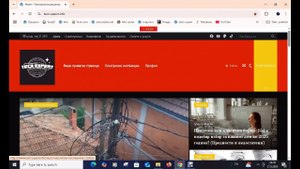 Kako da go koristite nasiot klient program za el.instalacii i videonadzor