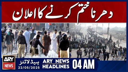 Announcement to End Sit-in Protest | ARY News 4 AM Headlines | 22nd May 2025