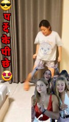 😲😝🤪 प्यार बढ़ता ही जाये... #funny #comedy #shorts #funnyshort #comedyshorts