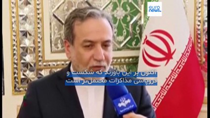 اکسیوس: اسرائیل درحال تدارک حمله فوری به ایران در صورت شکست مذاکرات است