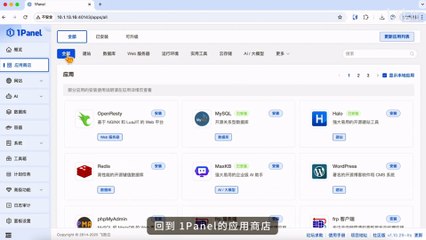 AI + MCP 数据分析效率极高